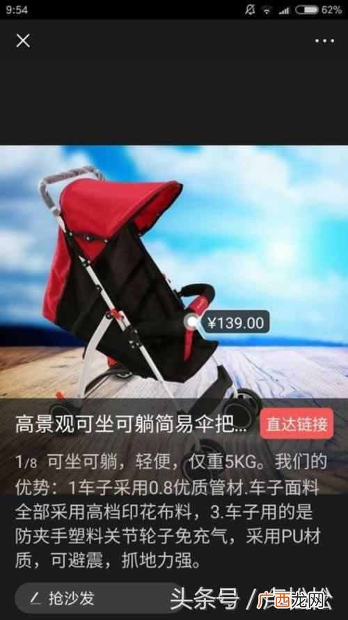 什么是淘客？淘宝客网站怎么推广
