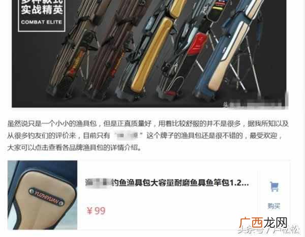 什么是淘客？淘宝客网站怎么推广