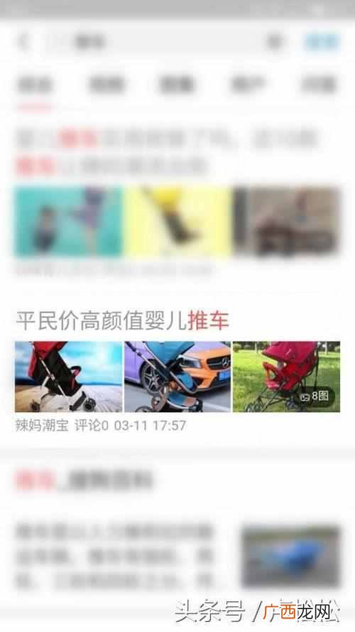 什么是淘客？淘宝客网站怎么推广