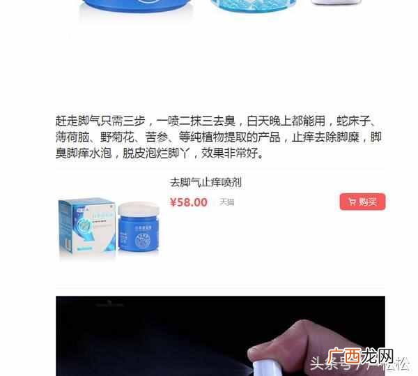 什么是淘客？淘宝客网站怎么推广
