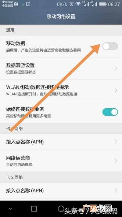 电脑pc机是什么型的计算机？pc机怎么连接到手机