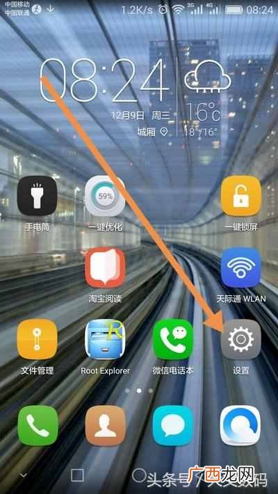 电脑pc机是什么型的计算机？pc机怎么连接到手机