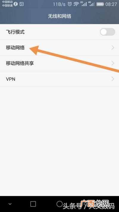 电脑pc机是什么型的计算机？pc机怎么连接到手机