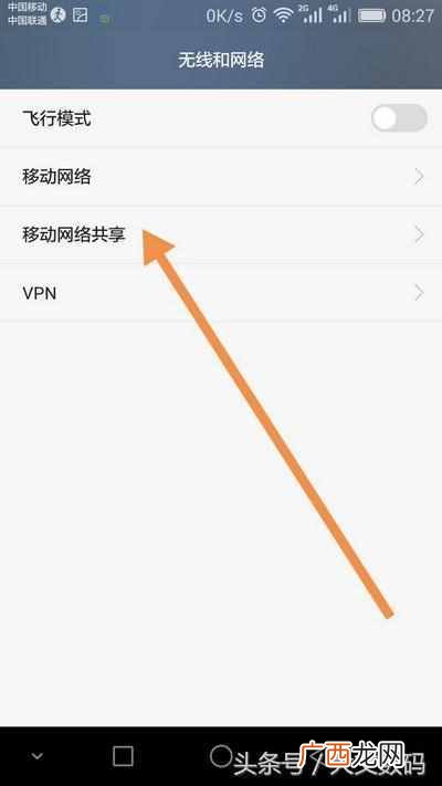 电脑pc机是什么型的计算机？pc机怎么连接到手机