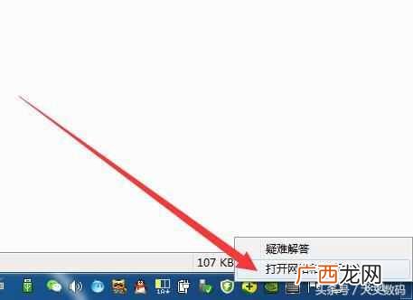 电脑pc机是什么型的计算机？pc机怎么连接到手机