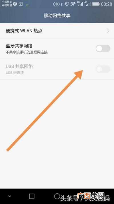 电脑pc机是什么型的计算机？pc机怎么连接到手机