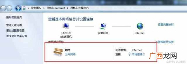 电脑pc机是什么型的计算机？pc机怎么连接到手机