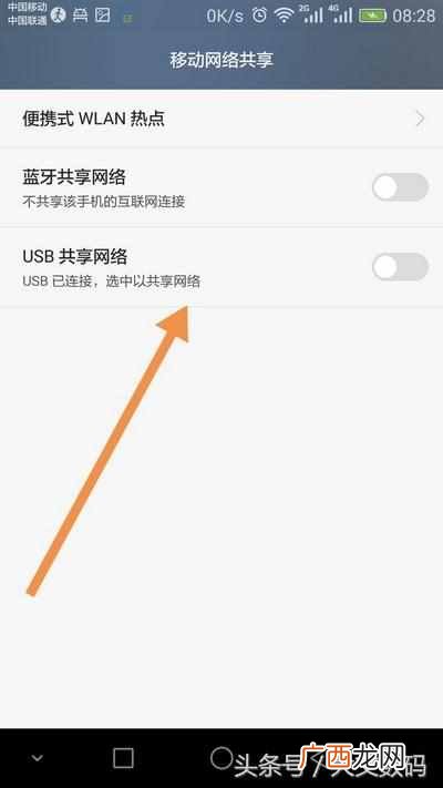 电脑pc机是什么型的计算机？pc机怎么连接到手机