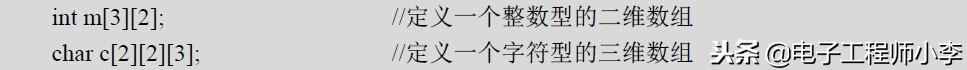 新手必看 什么是c语言程序设计