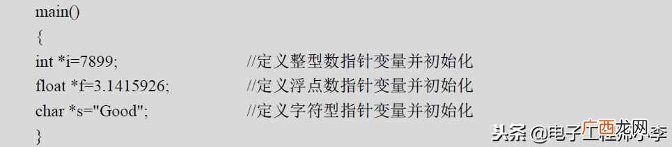 新手必看 什么是c语言程序设计