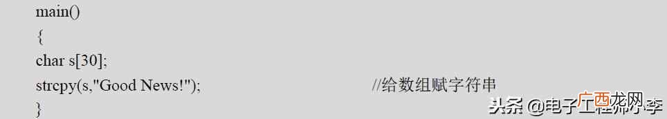 新手必看 什么是c语言程序设计