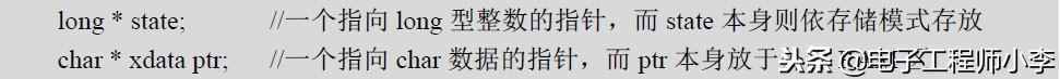 新手必看 什么是c语言程序设计