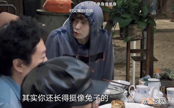 张艺兴和谁长得很像，张艺兴夸欧阳娜娜长得像兔子