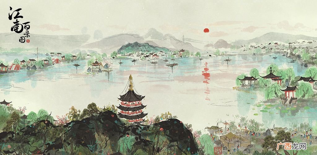 江南百景图越桃亭修复材料介绍