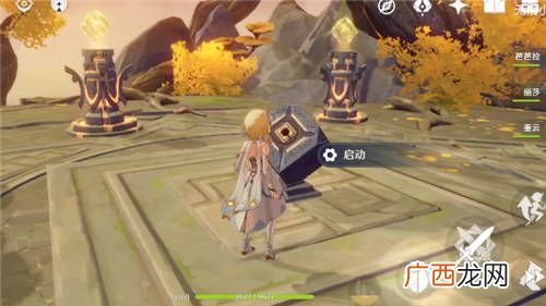 原神曲径通幽之处解密攻略