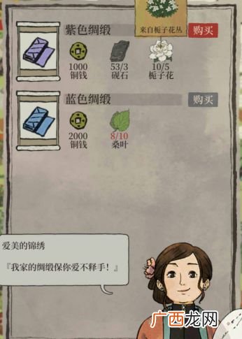 江南百景图美仁狸迷雾驱散方法介绍