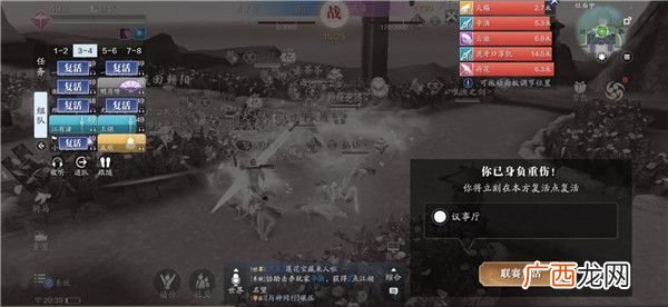 天涯明月刀手游帮派联赛玩法攻略