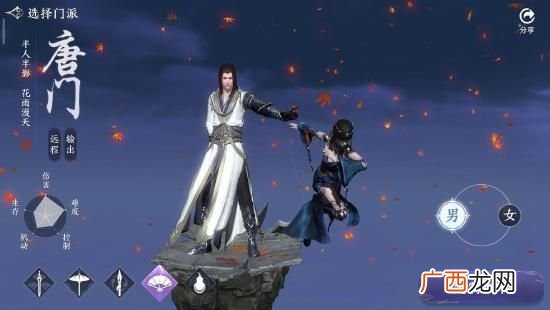 天涯明月刀手游门派选择攻略_什么门派好