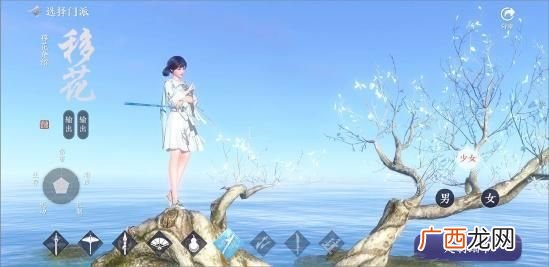 天涯明月刀手游门派选择攻略_什么门派好