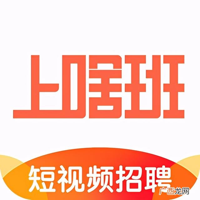 毕业生找工作平台哪个靠谱,哪个平台找工作最靠谱