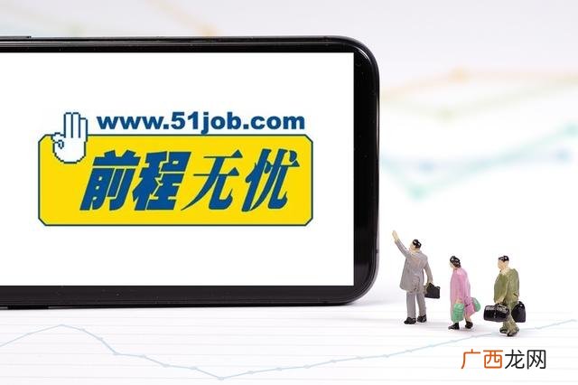 毕业生找工作平台哪个靠谱,哪个平台找工作最靠谱