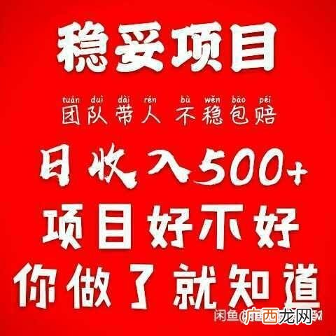 附近有没有需要代加工活,哪里有代加工的活