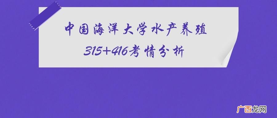 中国科学院与中国水产科学院 中国水产科学院水生所