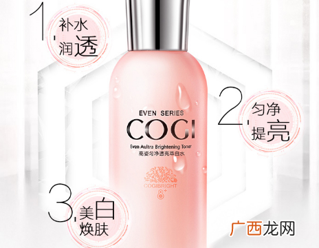 高姿大白水适合什么肌肤 高姿大白水好用吗