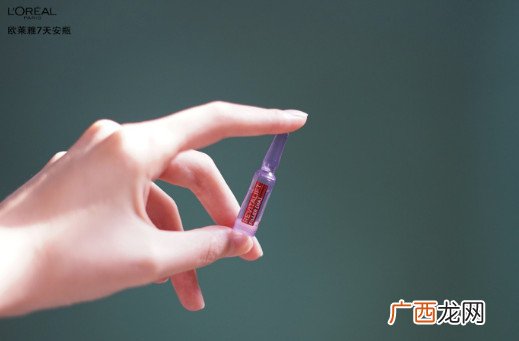 欧莱雅7天安瓶用多久有效果 欧莱雅7天安瓶好用吗