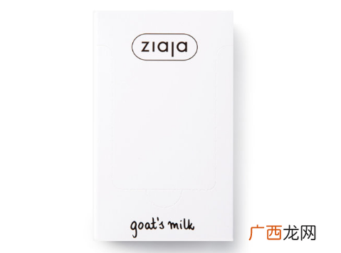 ziaja山羊奶面膜怎么用_可以天天用吗