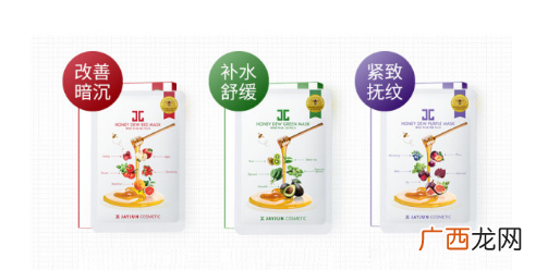 jayjun蜜光系列面膜价格多少钱