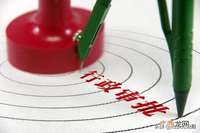 企业经营范围有哪些 企业经营模式