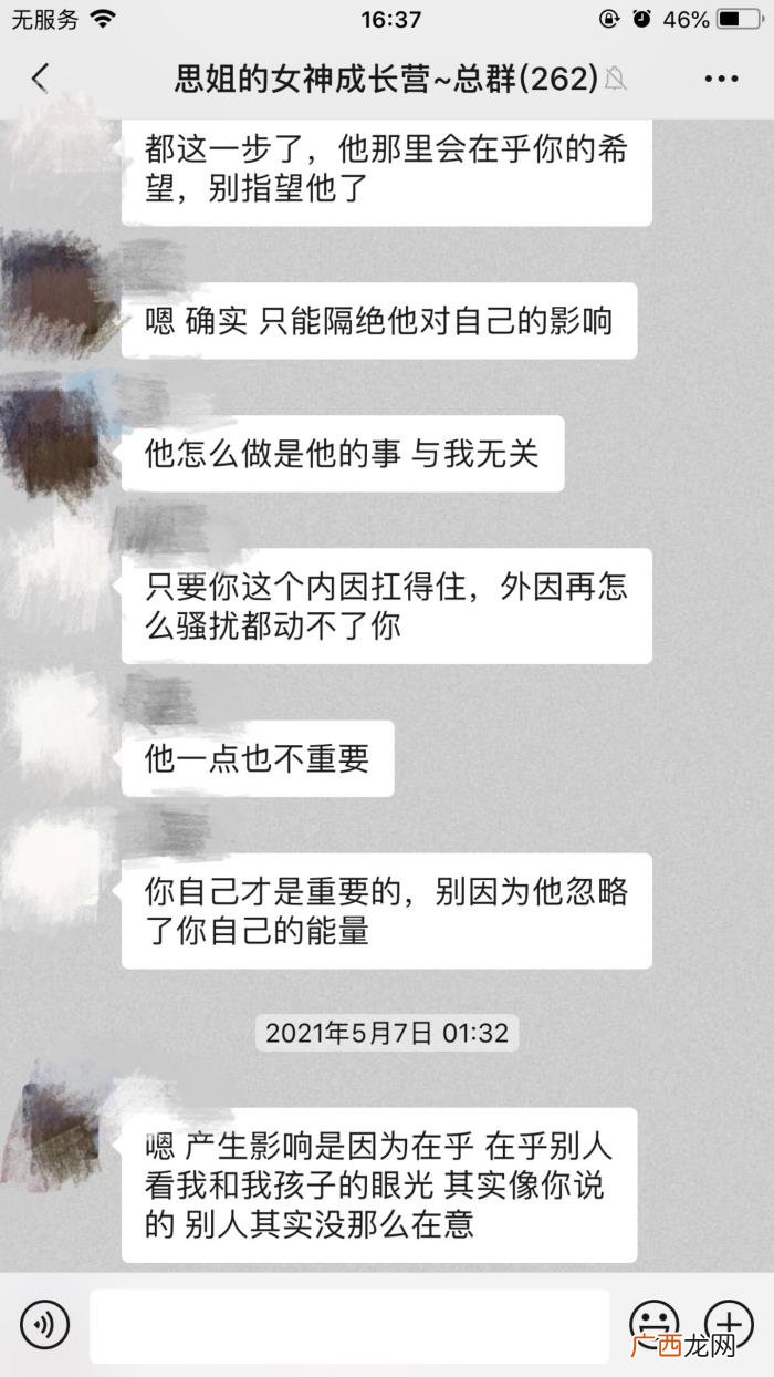 我让你走出被老公出轨的阴影 男人出轨女人心里有阴影咋办