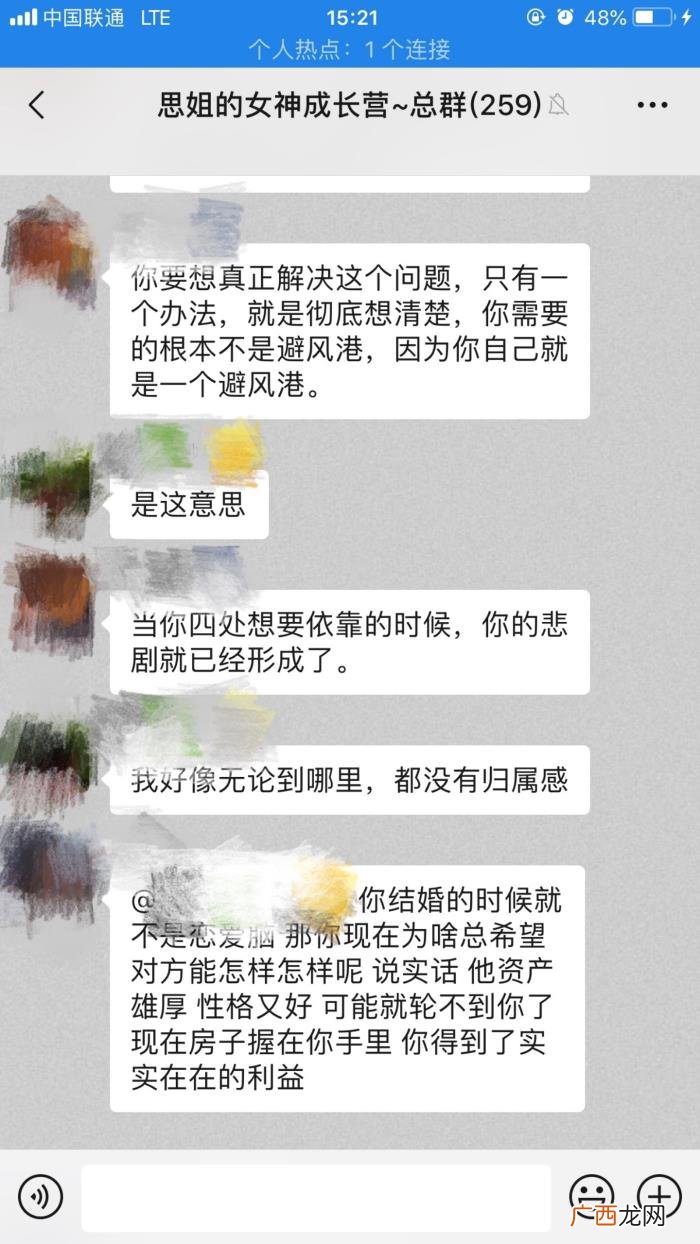 我让你走出被老公出轨的阴影 男人出轨女人心里有阴影咋办
