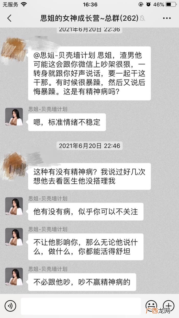 我让你走出被老公出轨的阴影 男人出轨女人心里有阴影咋办