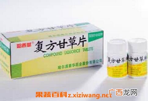 甘草片的功效和作用及禁忌