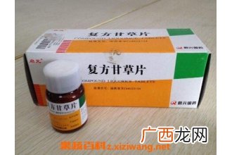 甘草片的功效和作用及禁忌