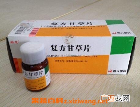 甘草片的功效和作用及禁忌