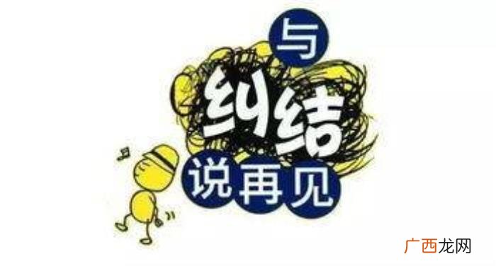 想分手又舍不得怎么办,想分手却舍不得怎么办