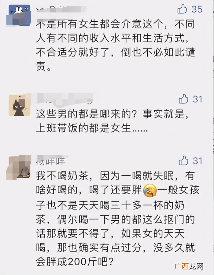 我想跟女朋友分手，我想分手…网上这则帖子爆了