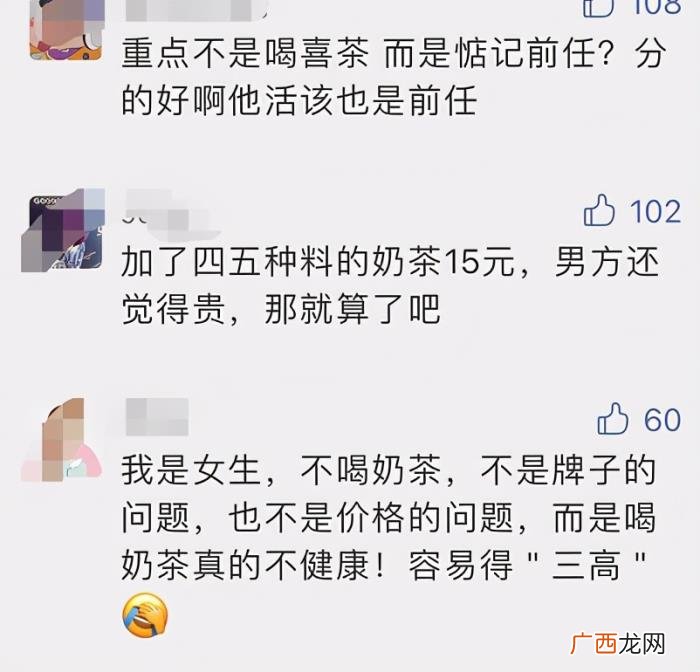 我想跟女朋友分手，我想分手…网上这则帖子爆了