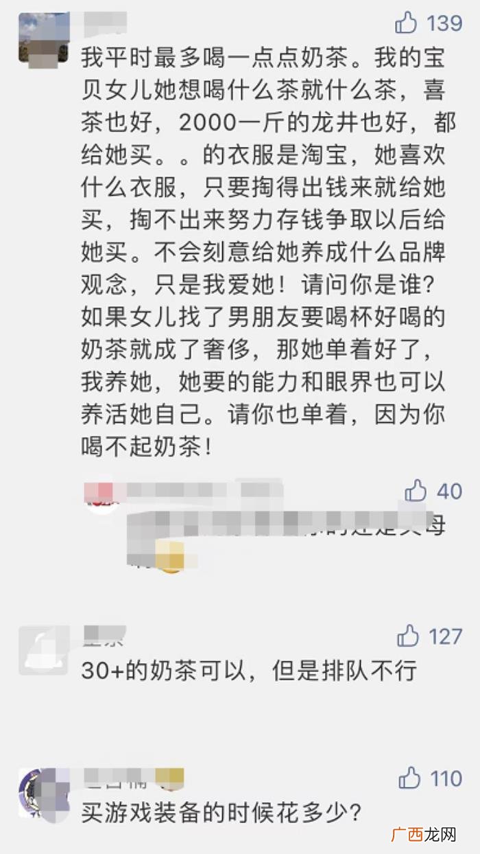 我想跟女朋友分手，我想分手…网上这则帖子爆了
