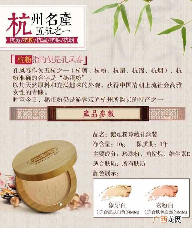 什么牌子护肤品好用补水效果好（口碑最好的国