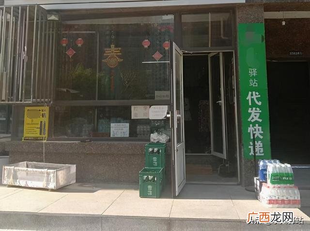 怎么联系做快递代收点 我想加盟快递代收点怎么申请