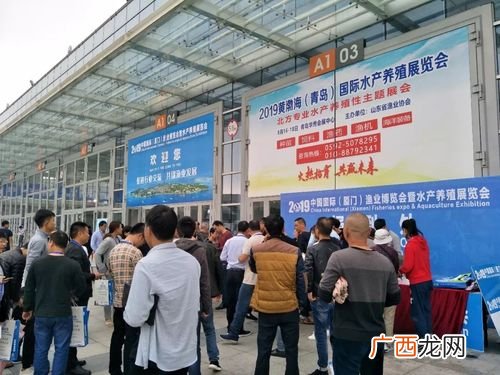 厦门夏商水产交易中心 厦门水产养殖技术及设备展览会