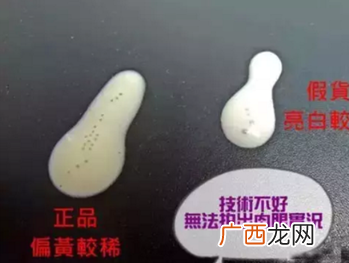 安热沙真假辨别方法2018版