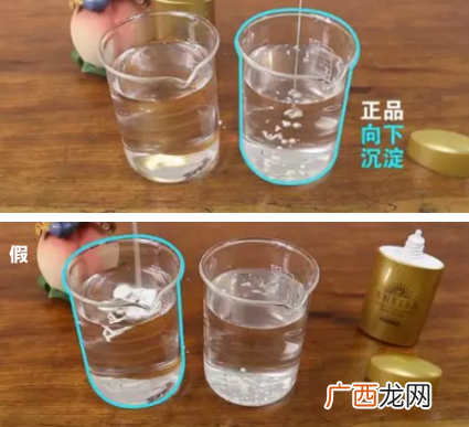 安热沙真假辨别方法2018版