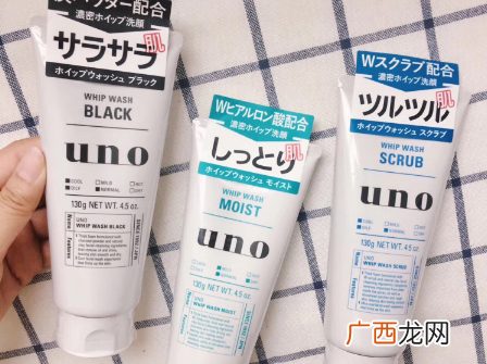 uno洗面奶黑白蓝区别 uno洗面奶怎么选择