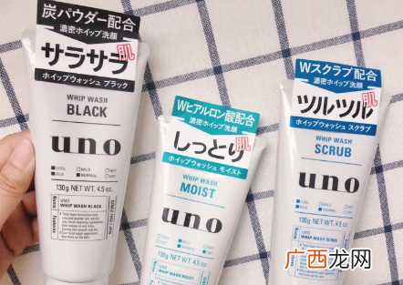 uno洗面奶女生能用吗 uno洗面奶是皂基吗