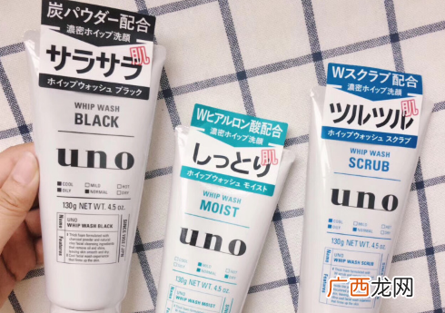 uno洗面奶属于什么档次 uno洗面奶怎么样